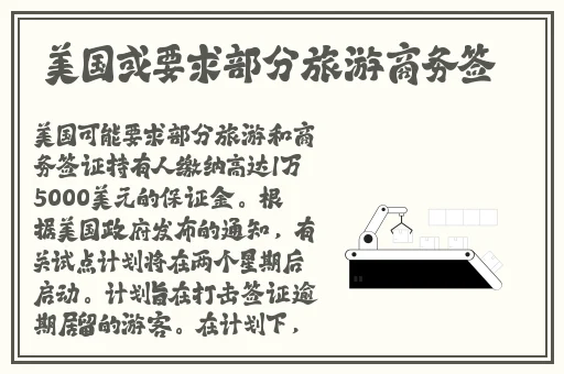 伽罗太华流白色遗留物